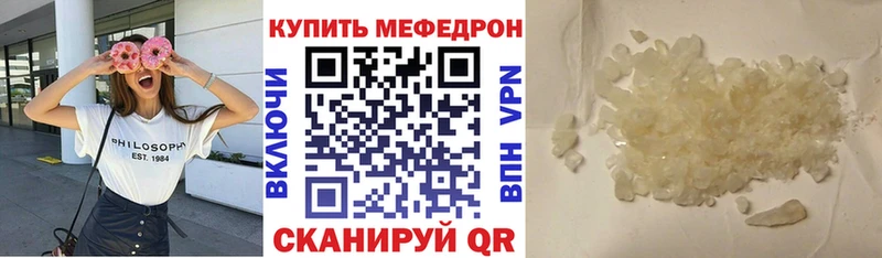 Все наркотики Южно-Сахалинск СК Канабис Мефедрон ГАШ АМФ КОКАИН