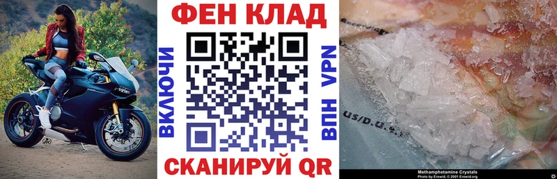 АМФЕТАМИН Розовый Южно-Сахалинск