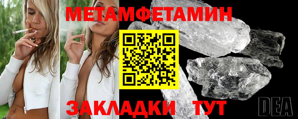 Amphetamine Розовый Южно-Сахалинск