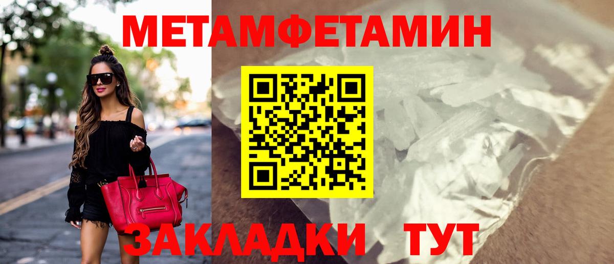 АМФ  Амфетамин Розовый  Вход с VPN  blacksprut как зайти  Южно-Сахалинск 