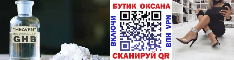 БУТИРАТ BDO гидра маркетплейс Южно-Сахалинск наркотики