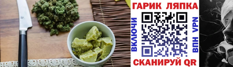 Cannafood марихуана  Южно-Сахалинск 