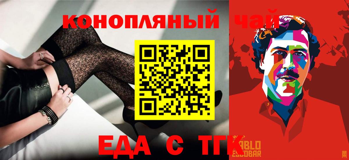 Canna-Cookies марихуана  Вход с VPN  Южно-Сахалинск 
