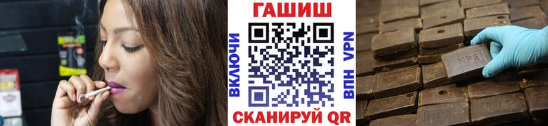 Гашиш хэш  Южно-Сахалинск 