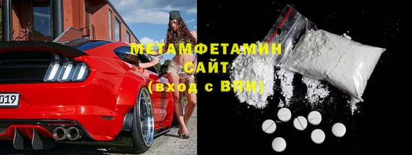 первитин Алексеевка