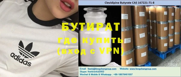 эйфоретик Алексин