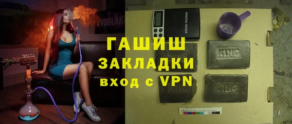 первитин Алексеевка