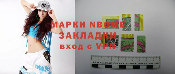 круглые Алзамай
