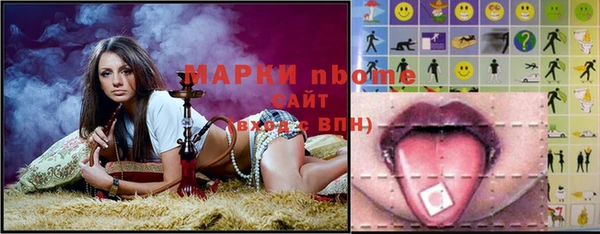 первитин Алексеевка