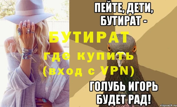 эйфоретик Алексин