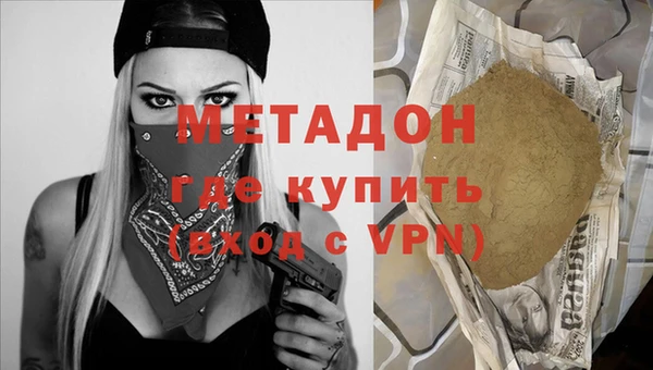эйфоретик Алексин