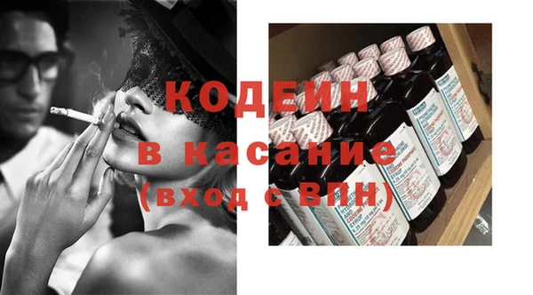 эйфоретик Алексин
