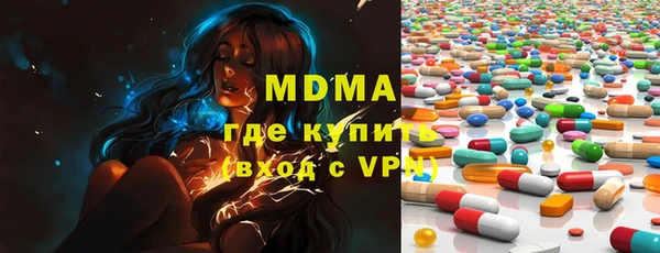 эйфоретик Алексин
