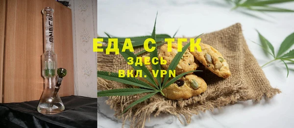 эйфоретик Алексин