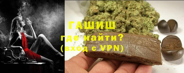 первитин Алексеевка