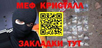 соль курить ск Партизанск