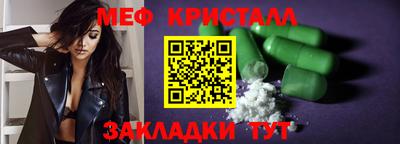 соль курить ск Партизанск