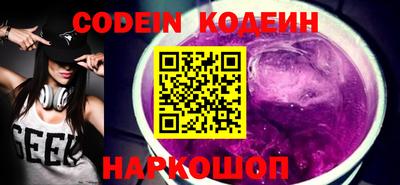 бутират Пенза