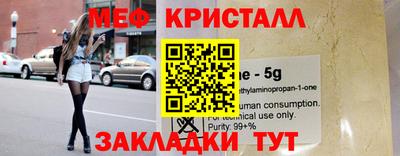 соль курить ск Партизанск