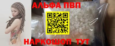 бутират Пенза