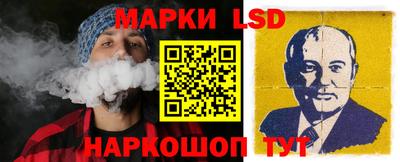 соль курить ск Партизанск