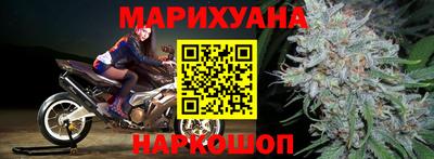 соль курить ск Партизанск