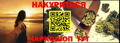 бутират Пенза
