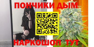 соль курить ск Партизанск
