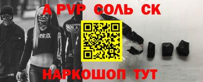 бутират Пенза