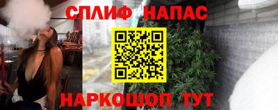 соль курить ск Партизанск