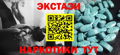 соль курить ск Партизанск