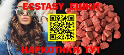 соль курить ск Партизанск