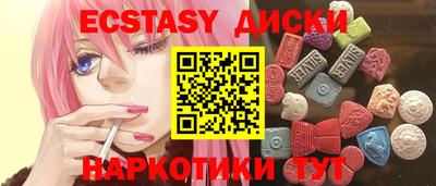 бутират Пенза