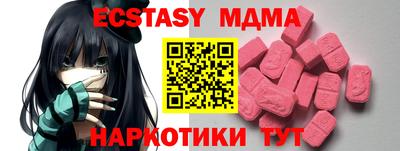 соль курить ск Партизанск
