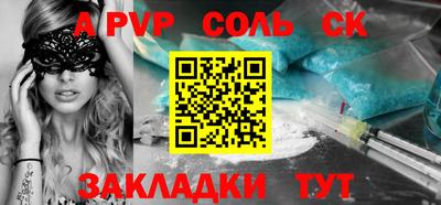 бутират Пенза