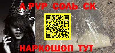 бутират Пенза