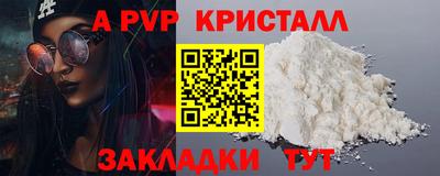 соль курить ск Партизанск