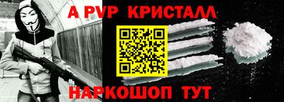 соль курить ск Партизанск
