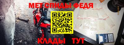 бутират Пенза