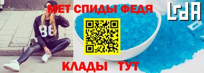 соль курить ск Партизанск