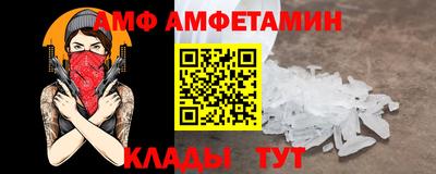 бутират Пенза