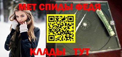 соль курить ск Партизанск