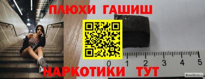 бутират Пенза
