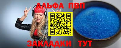 бутират Пенза