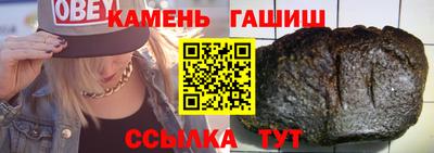 соль курить ск Партизанск