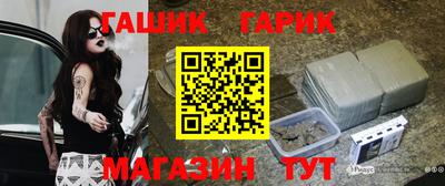 бутират Пенза