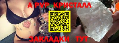 бутират Пенза