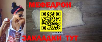 бутират Пенза