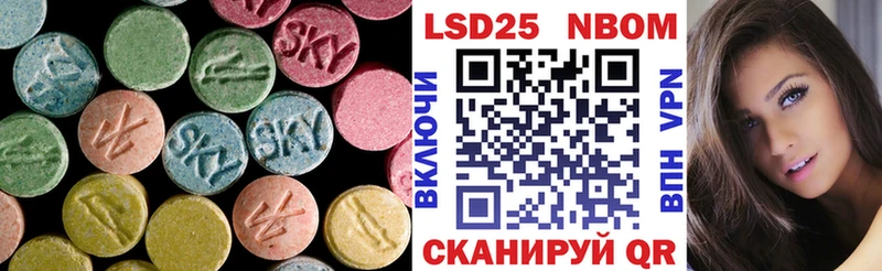 Лсд 25 экстази ecstasy  Южно-Сахалинск 