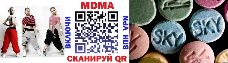 магазин продажи наркотиков  darknet клад  kraken сайт  MDMA молли  Южно-Сахалинск 